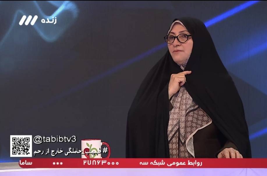 حاملگی خارج از رحم دقیقا چیه؟